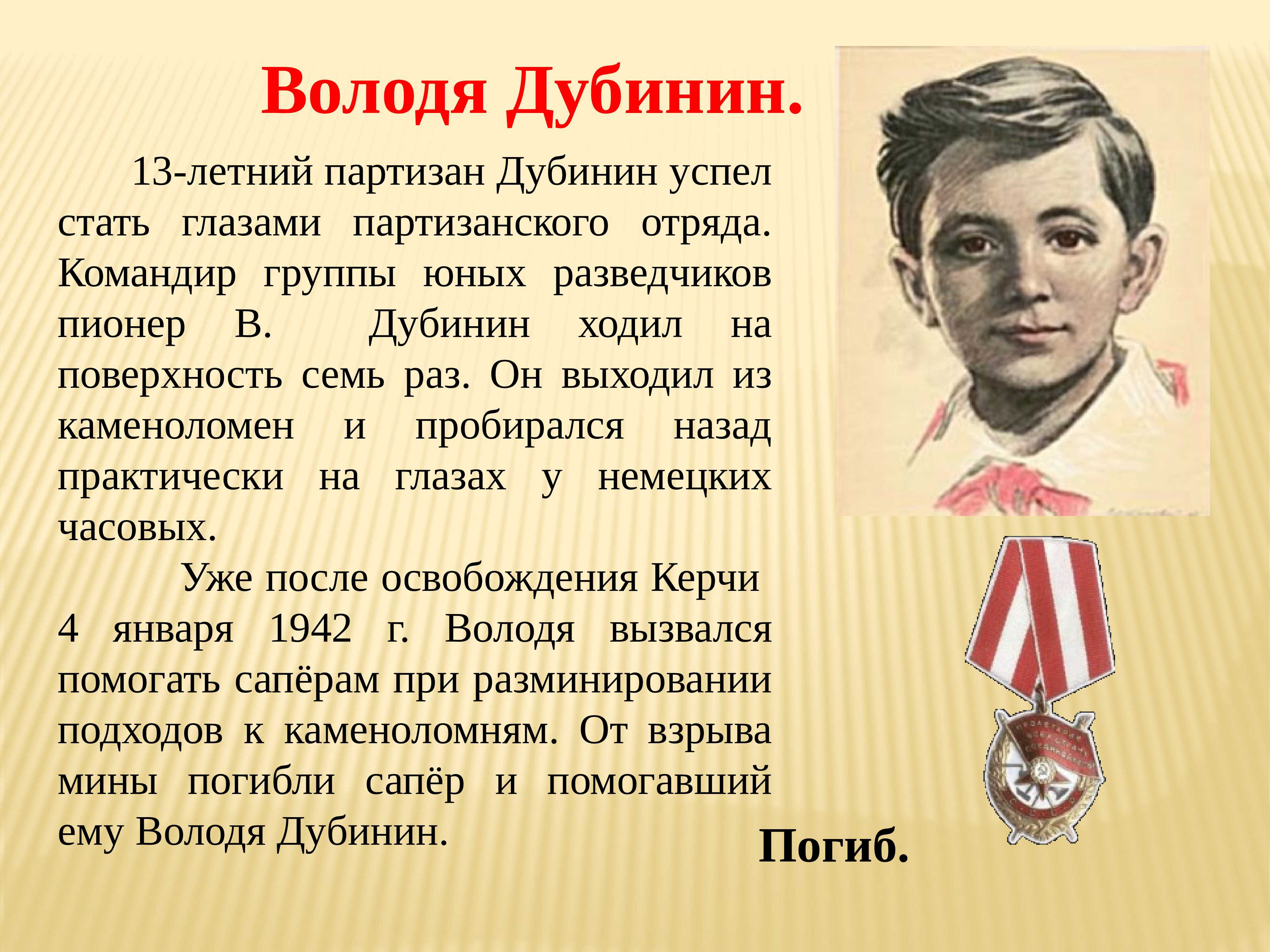 Стихи на 9 мая