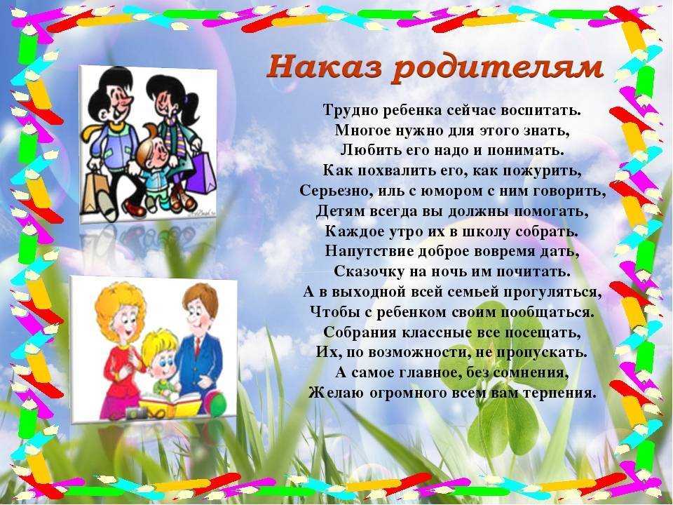 Прикольные стихи про хореографа учителя танцев
