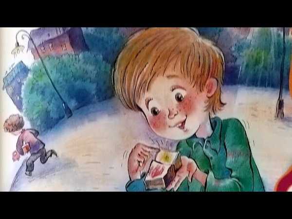 Аудиокнига  - он живой и светится