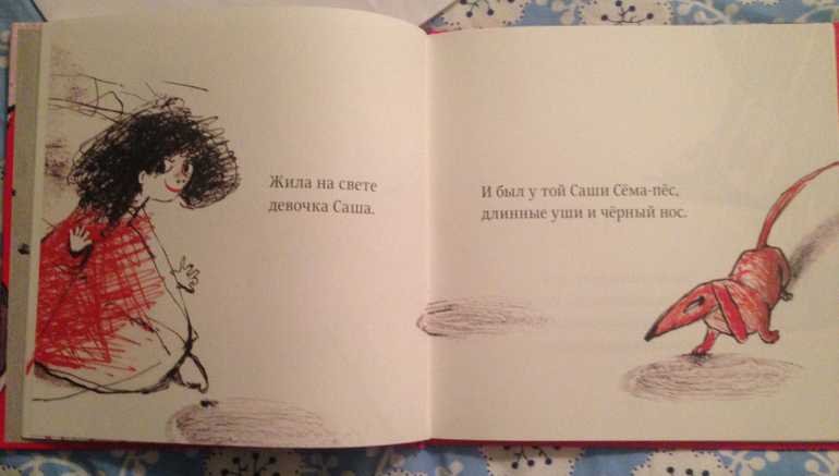 Стих саша - некрасов н.а. онлайн читать без регистрации