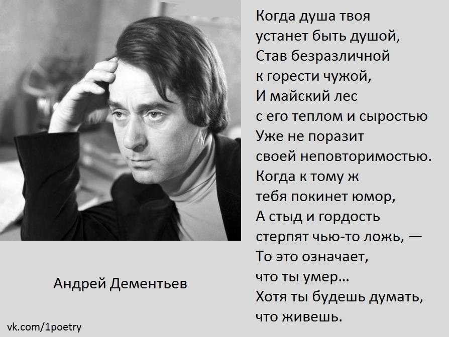 Красивые стихи о жизни берущие за душу