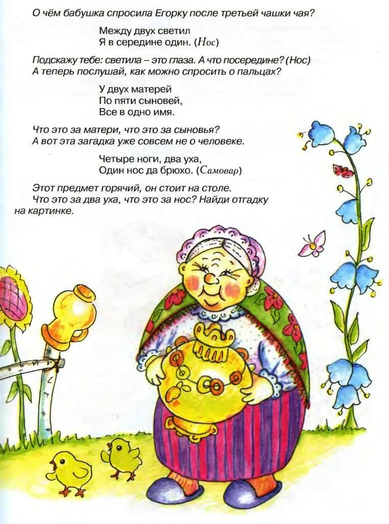 Загадки на дедукцию для детей с ответами ✅ блог iqsha.ru