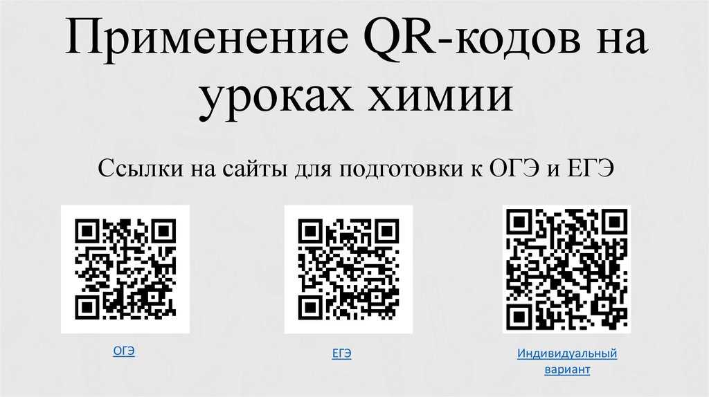 Qr-коды и обязательная вакцинация. по всей стране ужесточат антиковидные меры | правмир