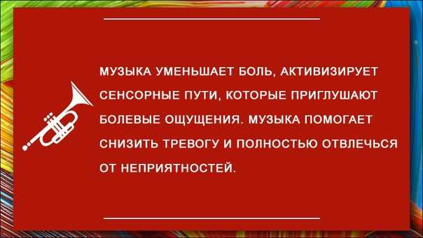 Викторина «музыкальная палитра» для детей старшего дошкольного возраста с участием родителей. воспитателям детских садов, школьным учителям и педагогам - маам.ру