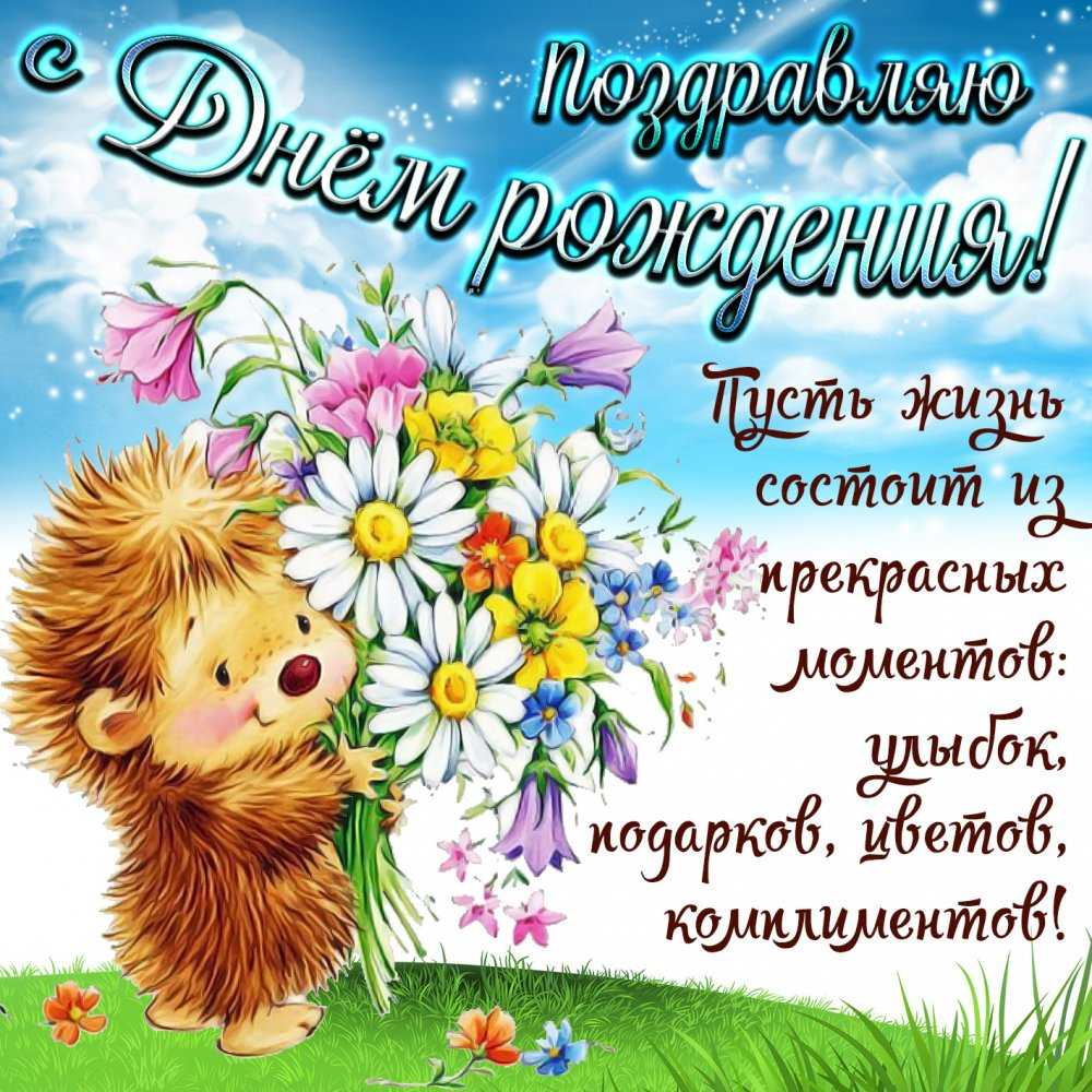 Смешные стихи для детей