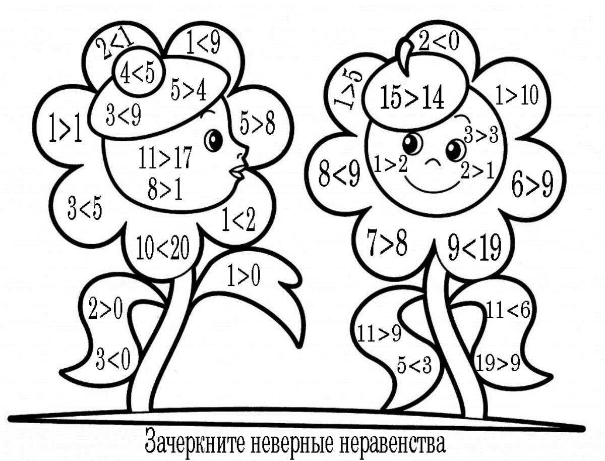 Прописи для дошкольников - скачать и распечатать