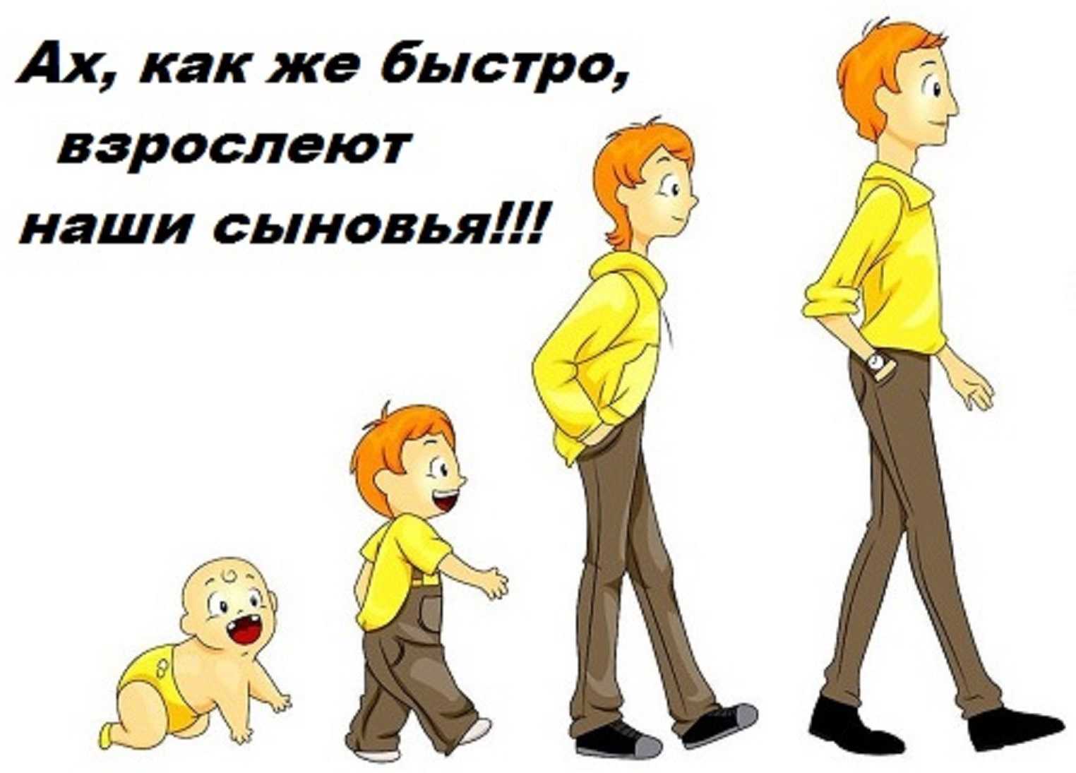 Как научить ребенка уважать старших: советы для родителей