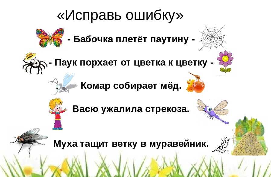Блоки дьенеша. игры и занятия на развитие логики, альбомы с заданиями – жили-были