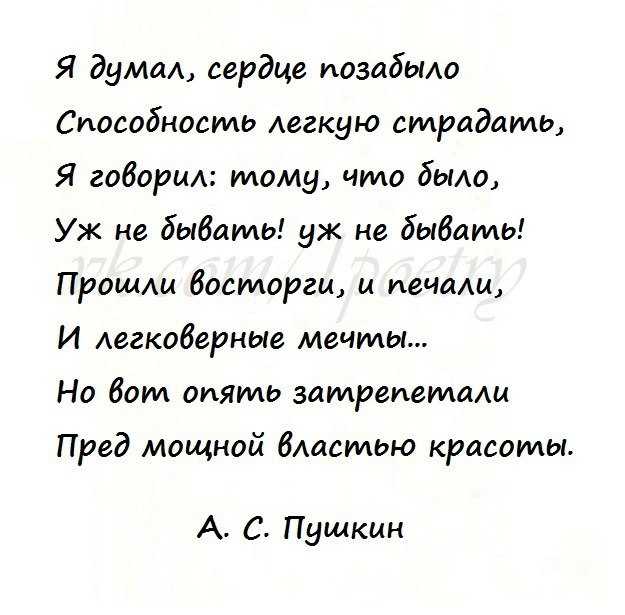 Стихи о любви расстояние