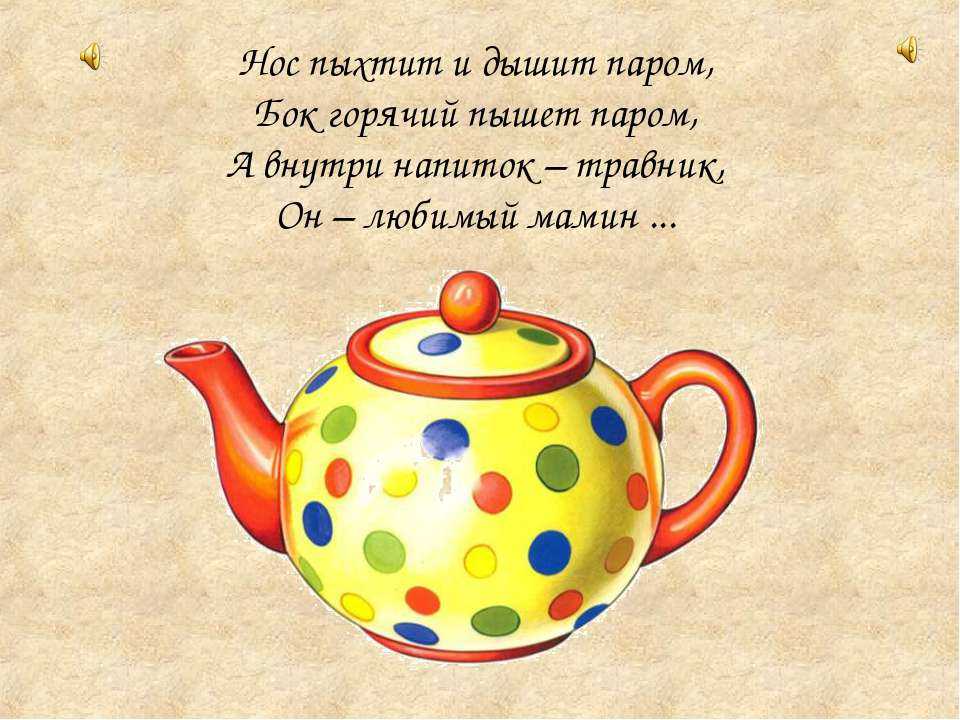 Загадки про фигуры