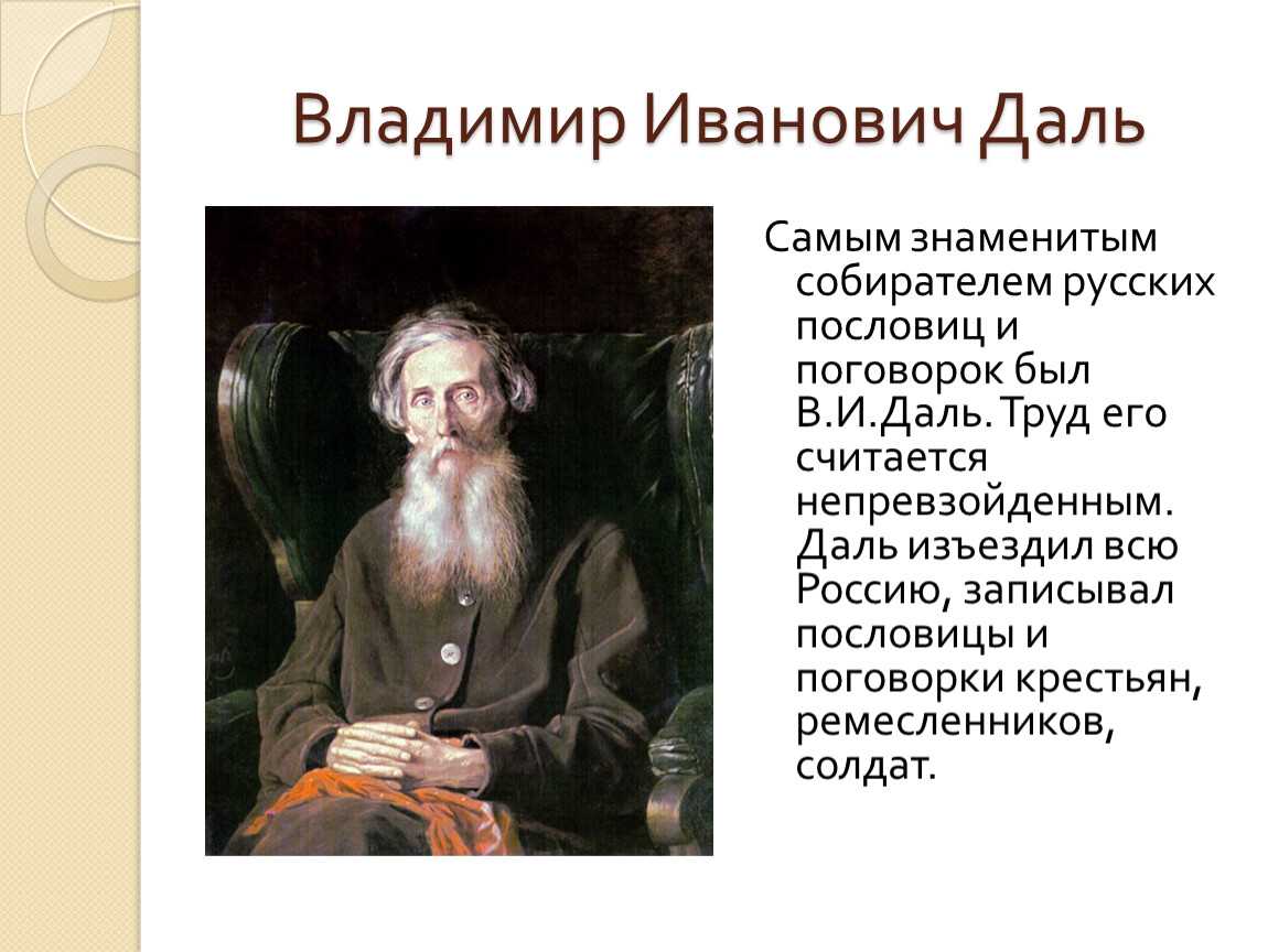 Пословицы и поговорки о боге