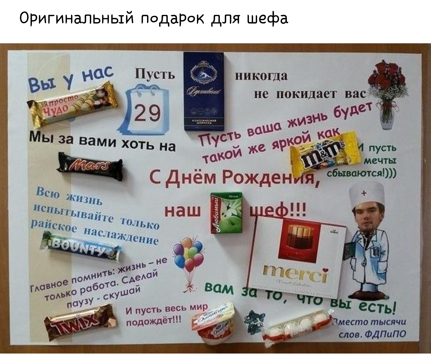 Поздравления с днем рождения свекрови от невестки