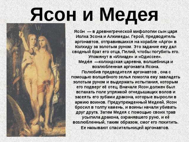 Боги и герои. мифы древней греции