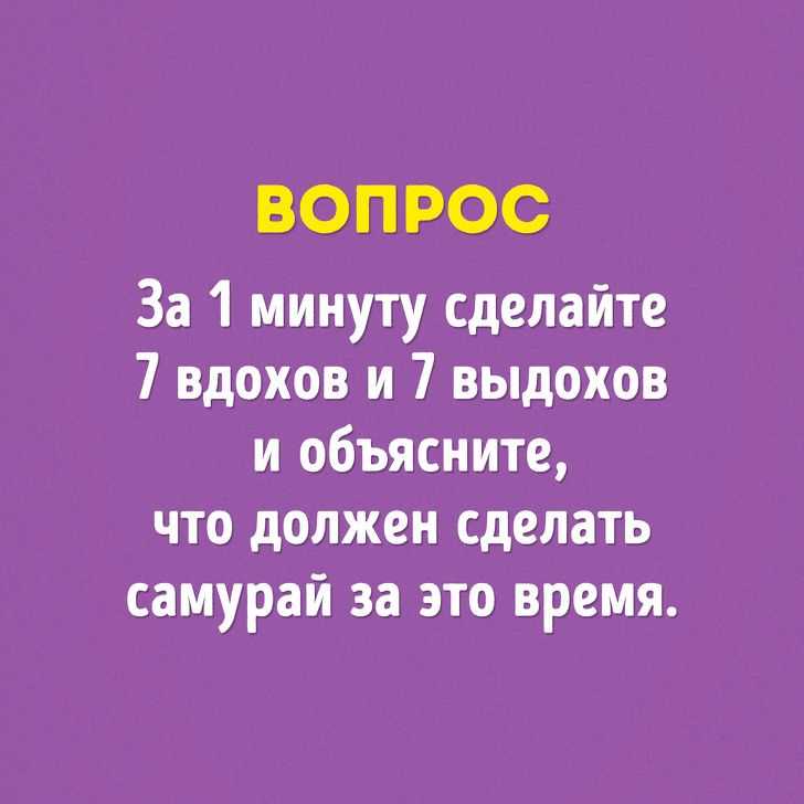 Интересные логические задачи с ответами. загадки на логику для детей