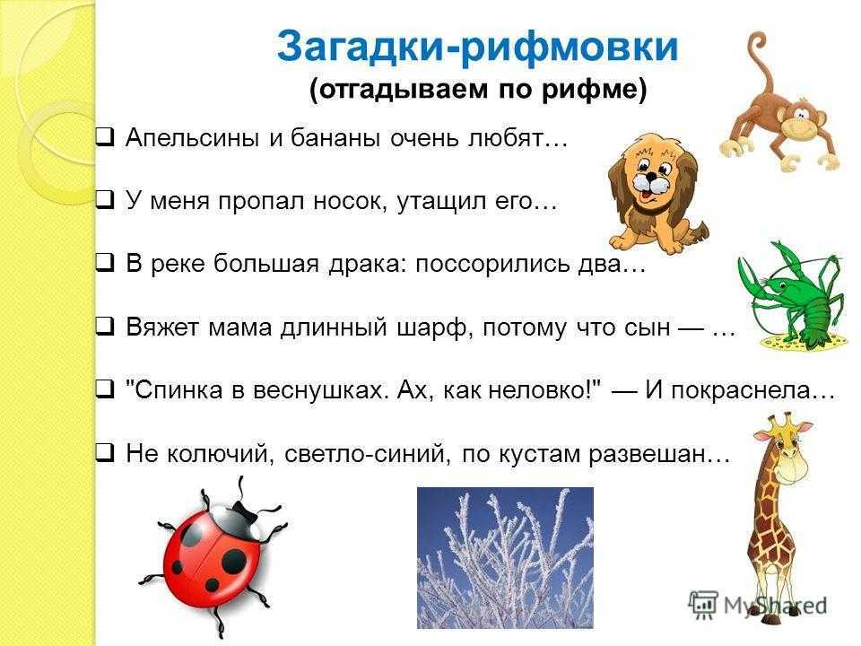 Загадки о рисовании, альбомах и красках для детей