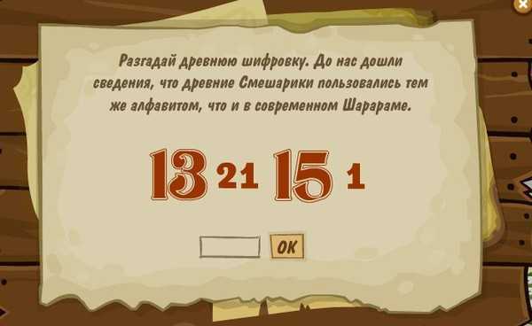 Загадки для детей (c ответами): 2000 самых интересных детских загадок ~ я happy мама