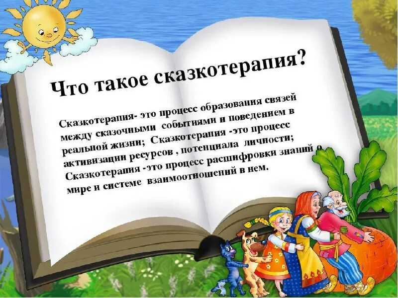 Смешные сказки детям: смешные сказки для детей | читать онлайн – всё о детях – беременность, воспитание, уроки для детей