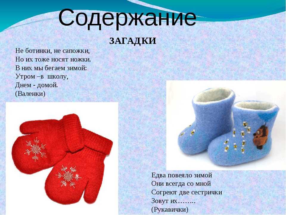 55 загадок для самых маленьких детей с ответами