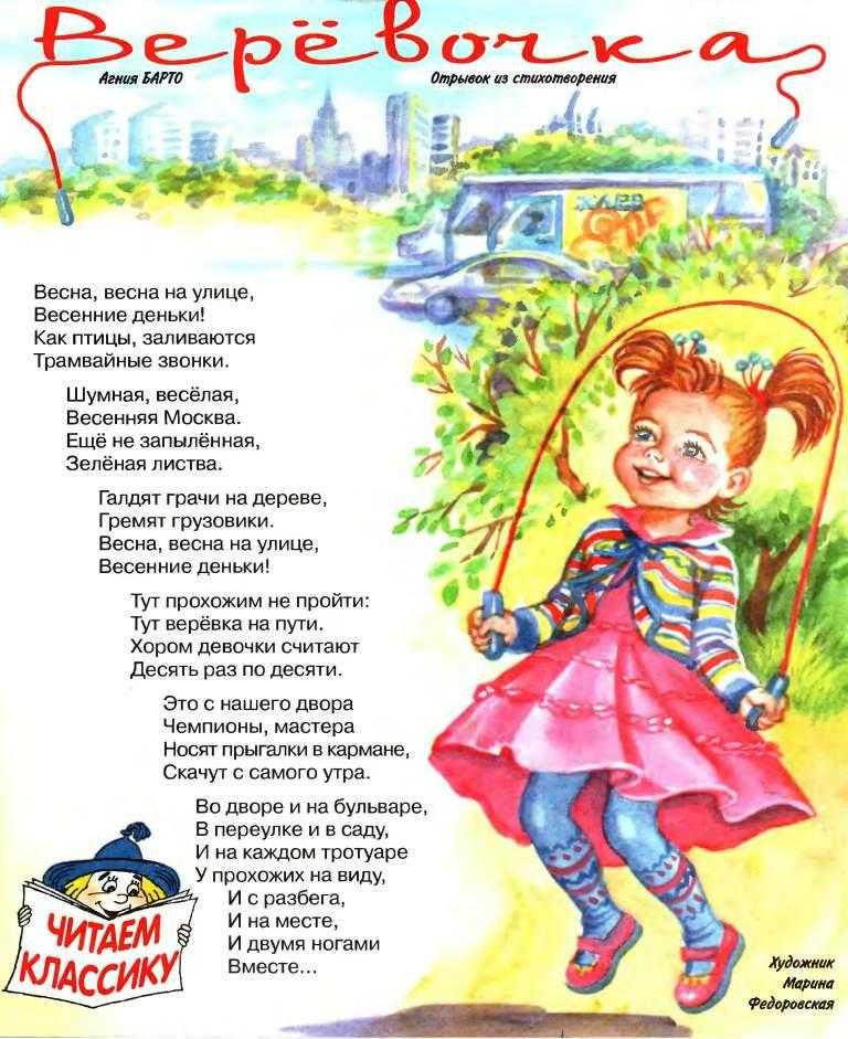 Короткие красивые стихи про школу для детей ― смешные и трогательные стихотворения про 1 класс, начальную школу и учителей
