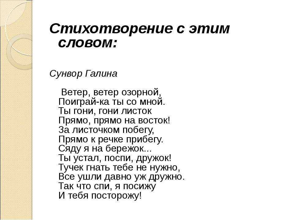Стихи про осень для детей: 100 лучших стихов