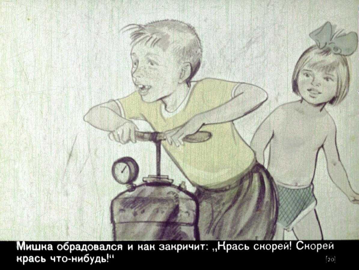 Скачать песню виктор драгунский - сверху вниз, наискосок! бесплатно и слушать онлайн | zvyki.com