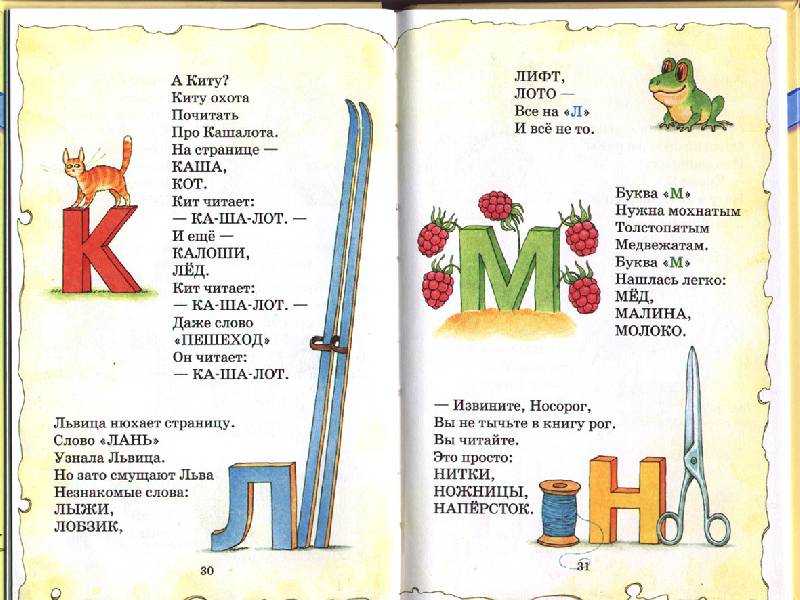 Генрих сапгир — тексты