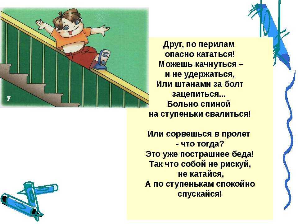 Загадки про школу: интересные, с ответами, смешные и веселые