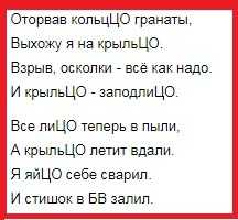 Многим интересна загадка, в которой нужно назвать 5 слов, оканчивающихся на цо, а вы сможете ее разгадать Если что, ответ есть в конце