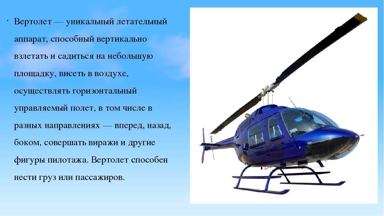 Загадки про военную технику и оружие с ответами