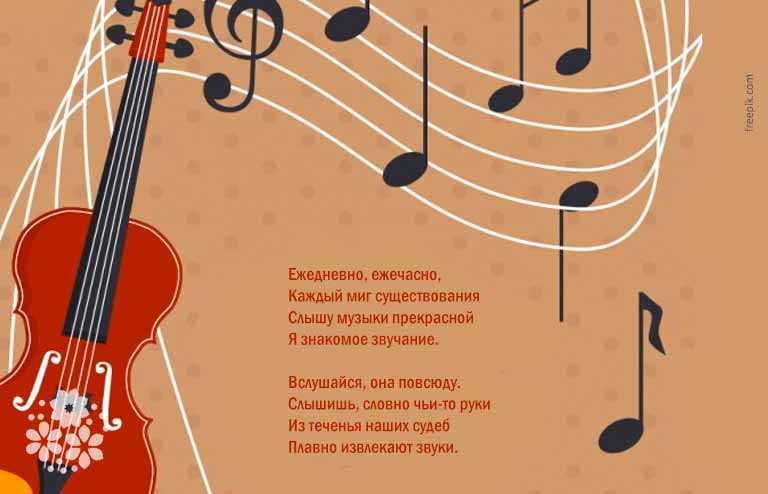 Весёлые стихи для детей