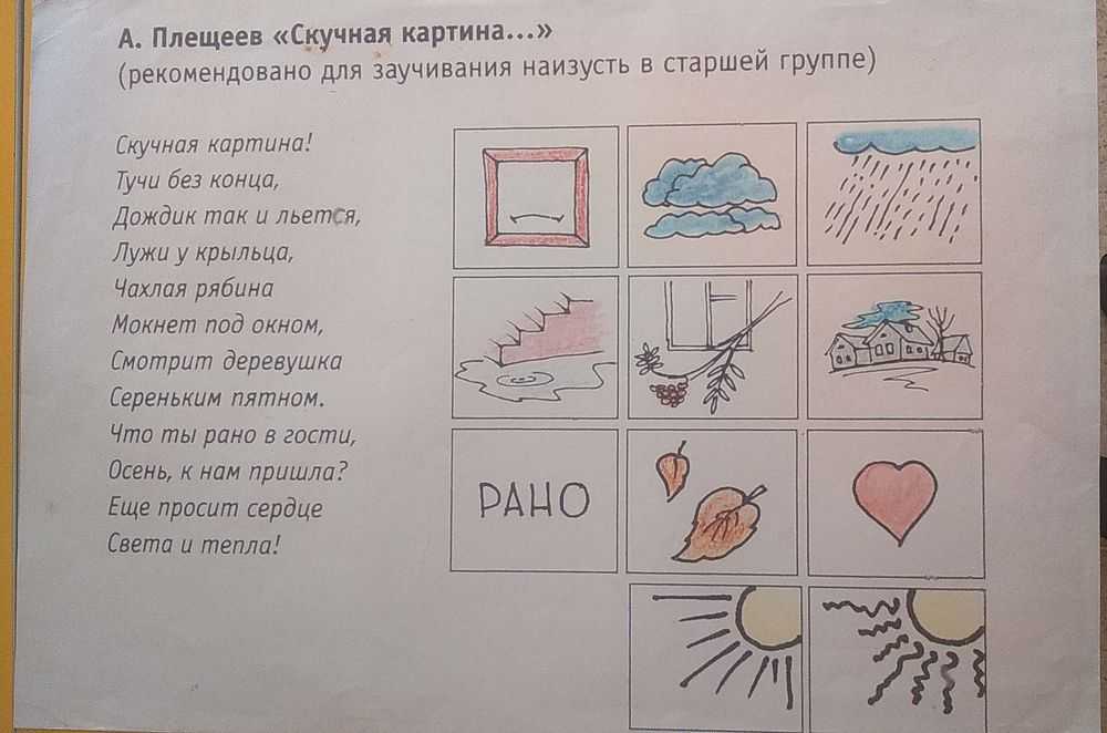 Смелости, помощи ближнему учат стихи про пожарных Читайте наш сборник детям, чтобы познакомить с представителями благородной и доблестной профессии