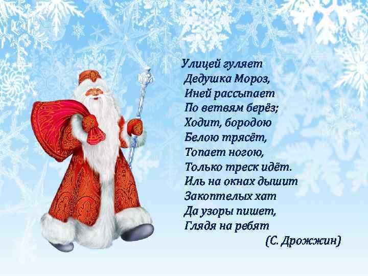 Короткие стихи про новы год для детей 3 и 4 лет