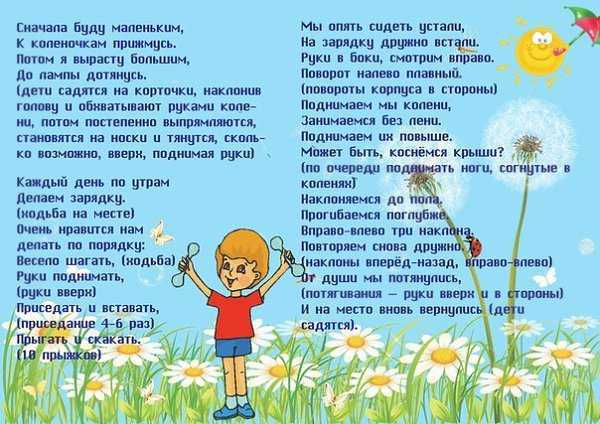303 коротких фраз пожеланий с добрым утром