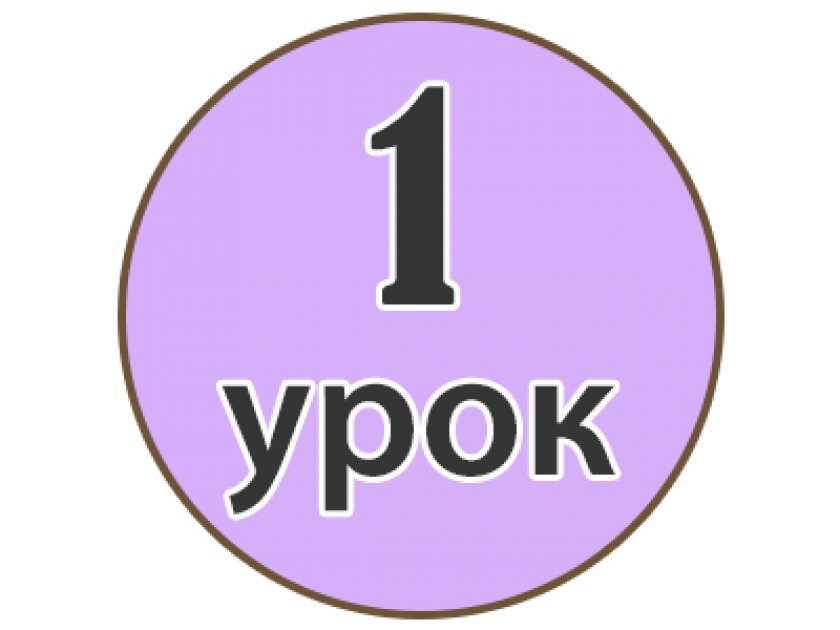 Ребенок не хочет учить английский Это легко исправят загадки про иностранные языки, которые представлены в сказочной библиотеке