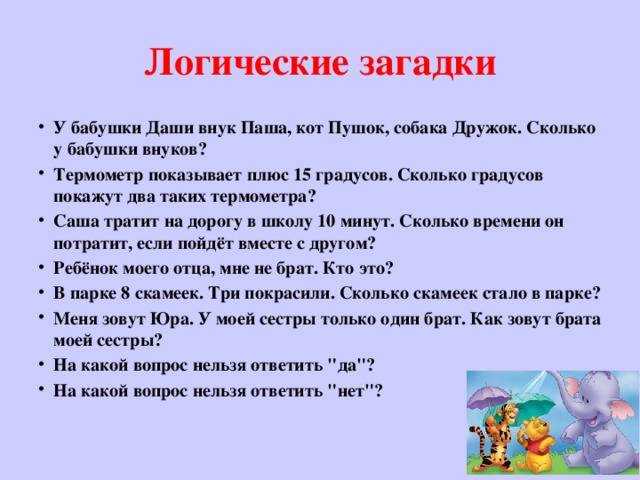 Загадки про кухонные приборы с ответами - я happy мама