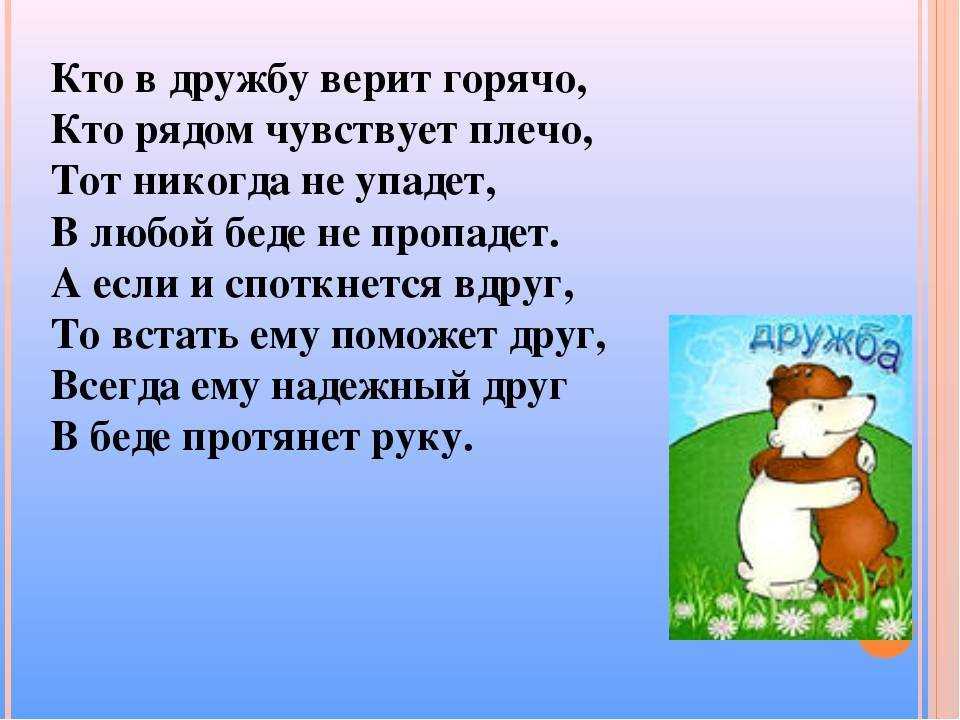 Стихи агнии барто для малышей