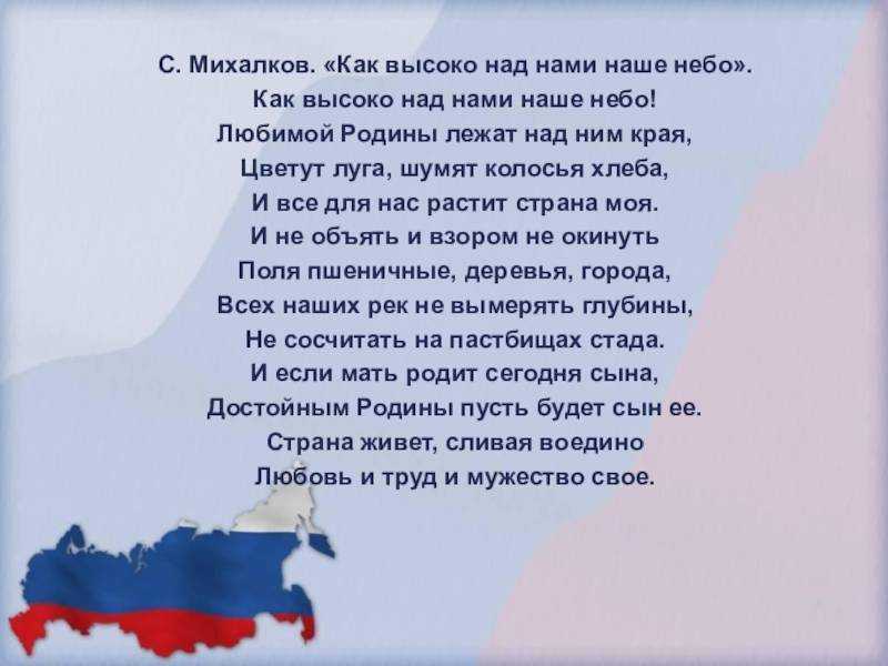 Стихи о городах, странах: красивые стихотворения для детей, взрослых классиков - рустих