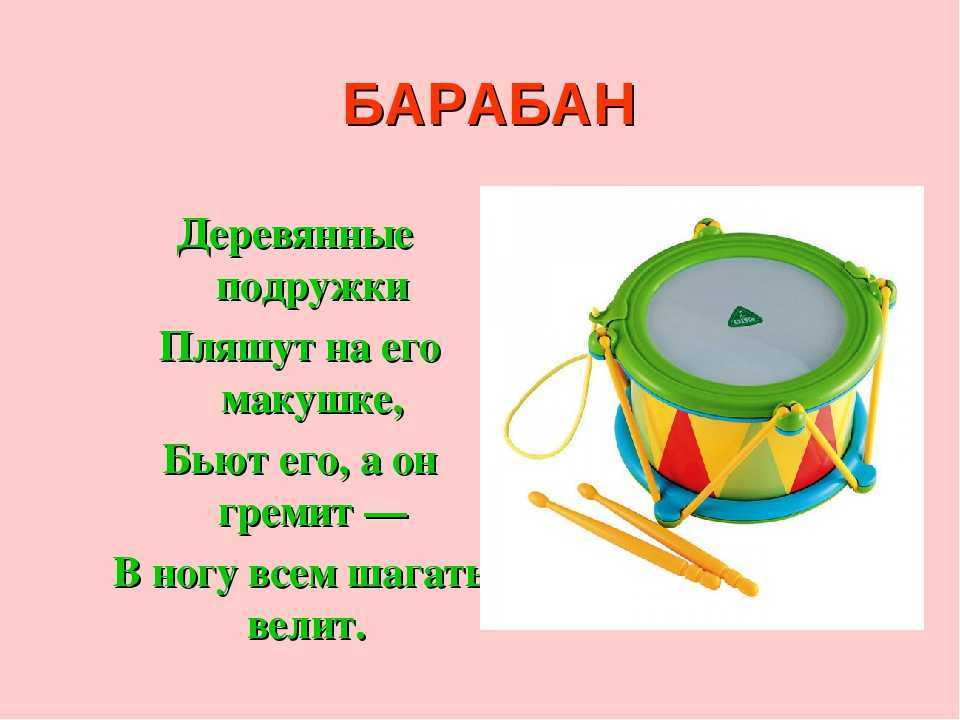 Загадки про бытовые приборы. загадки про бытовую технику