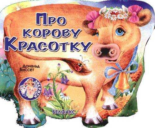 Давайте вспомним!