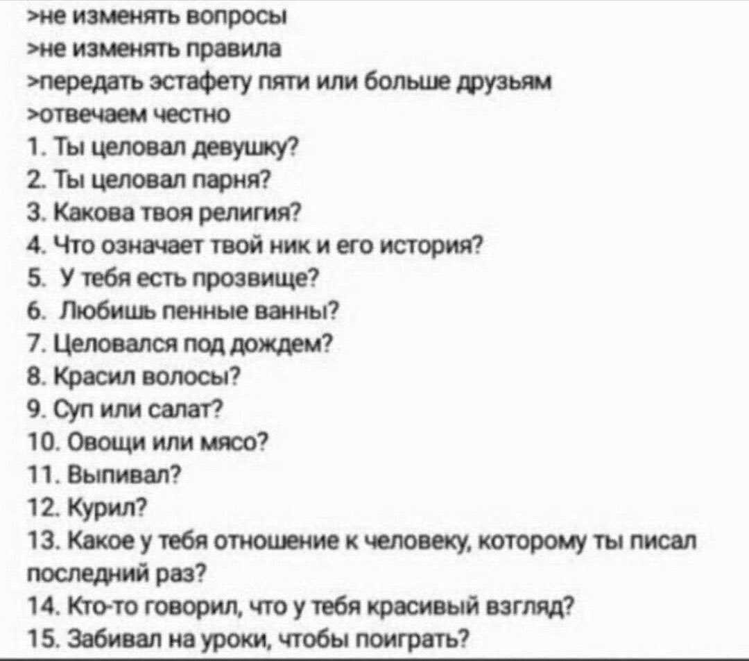 Викторина для детей 7-10 лет с ответами