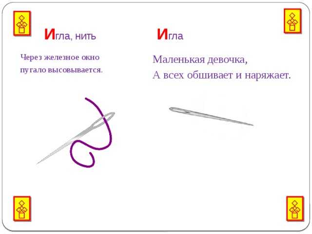 История и изучение народных загадок в отечественном и зарубежном языкознании | статья в сборнике международной научной конференции