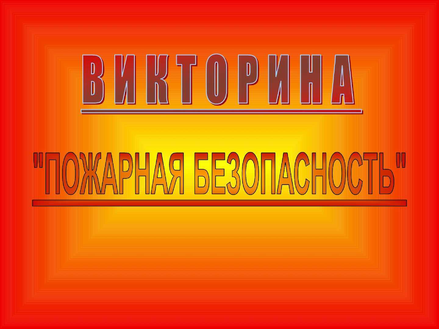 Загадки для детей (c ответами): 2000 самых интересных детских загадок ~ я happy мама