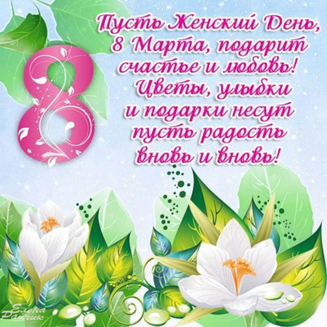 Детские стихи на 8 марта для девочек - ларец подарков