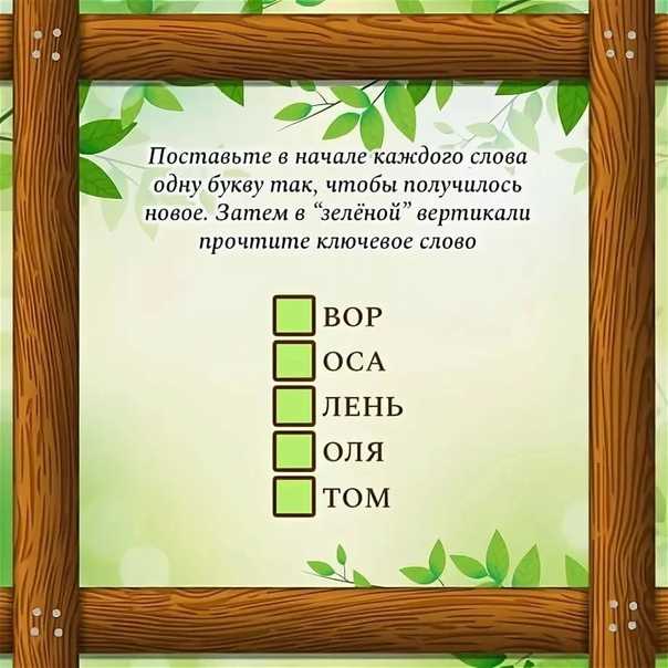 100 хитрых загадок, которые с лёгкостью отгадывали советские школьники - лайфхакер