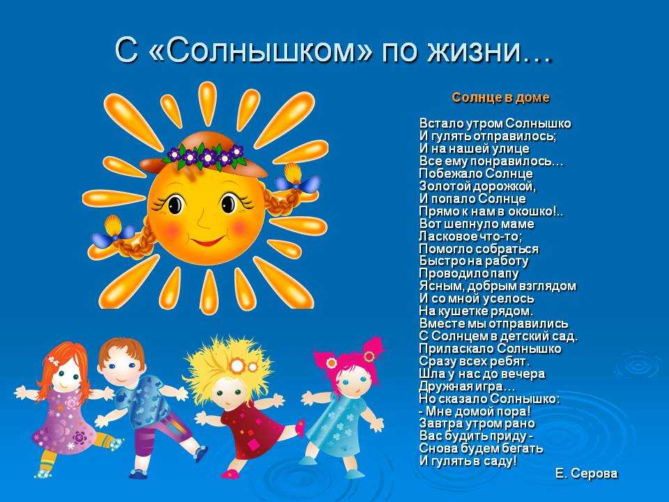 Стихи про осень для детей