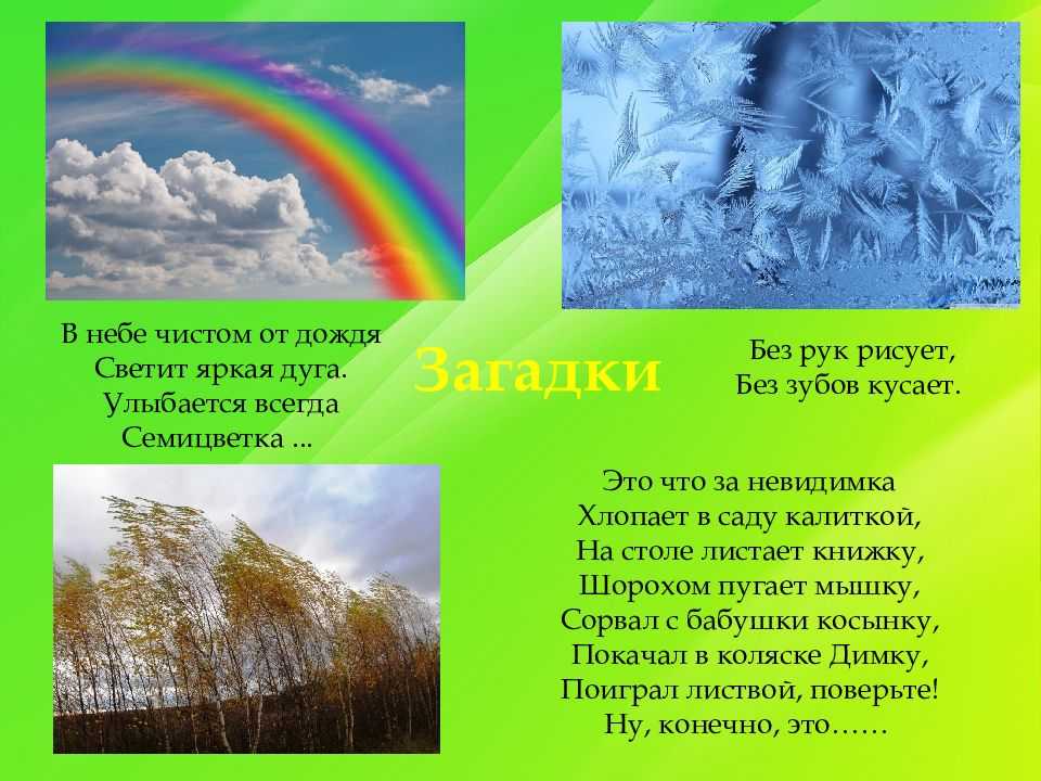 Интересные загадки на логику — с ответами