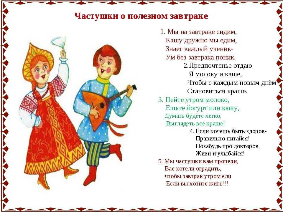 Веселые и прикольные частушки про школу: детские, от учителей и родителей
