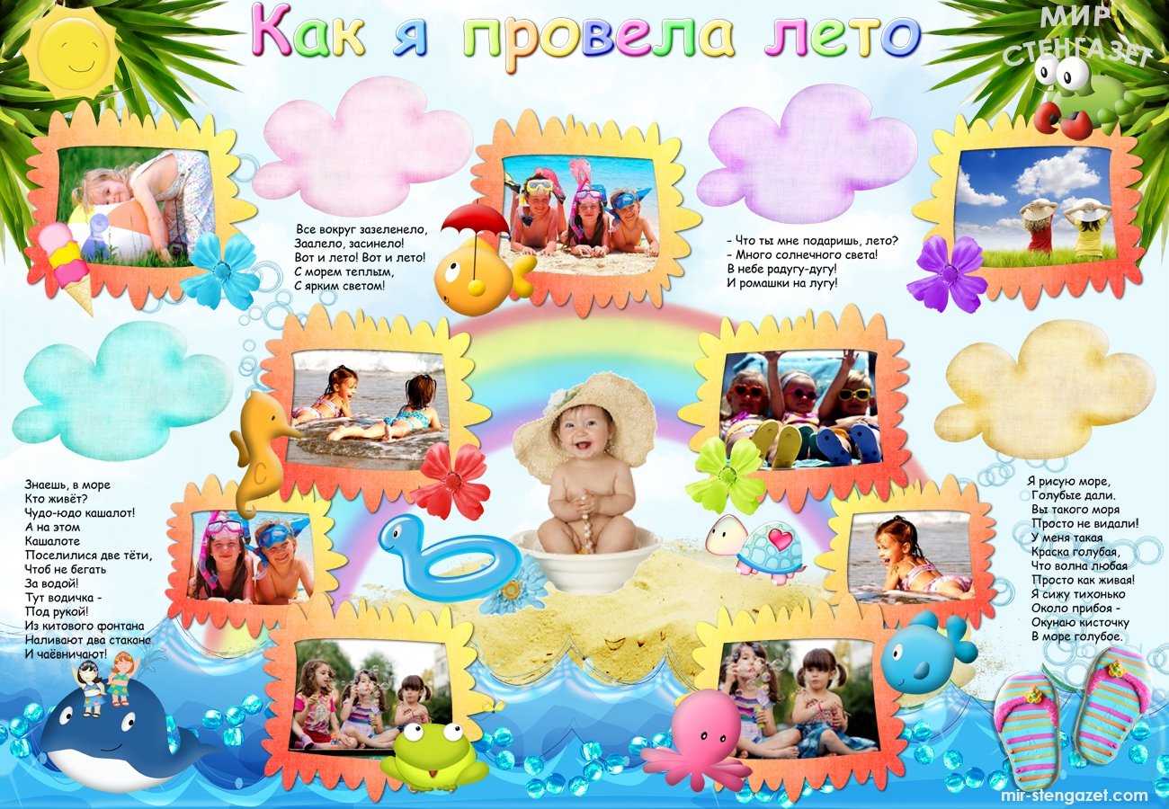 Стихи про осень для детей