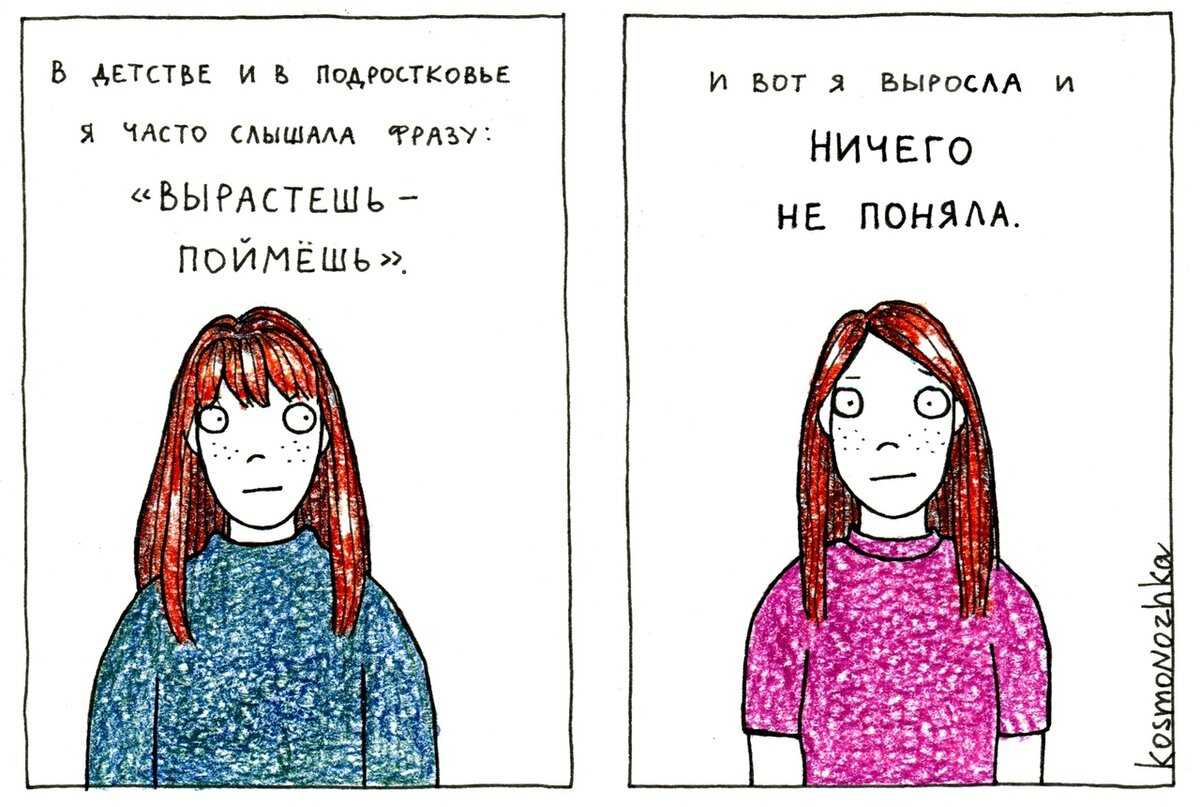 Что делать, если ребенок не слушается: советы родителям непослушного ребенка ✅ блог iqsha.ru