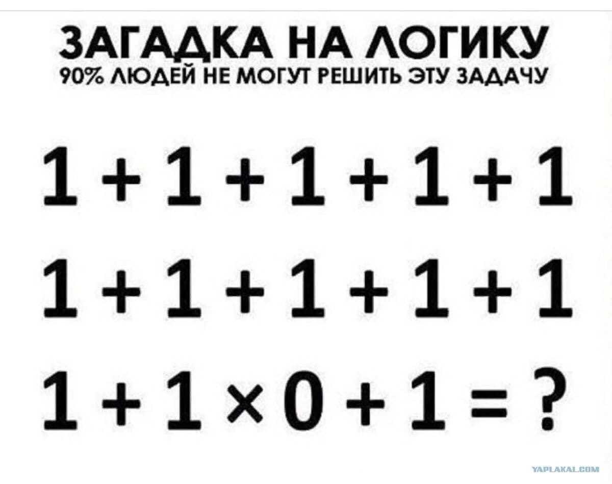 Загадки и ребусы для детских квестов